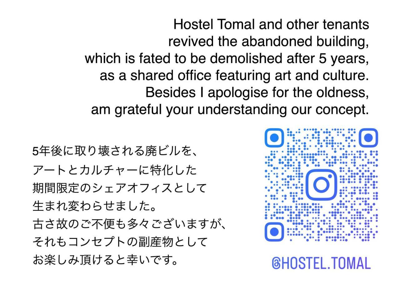 Hostel Tomal Kagoshima Luaran gambar